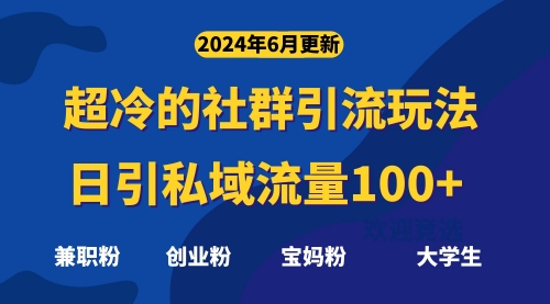 宙纺末副业资讯网文章缩略图，网站致力于为普通上班族每日分享业余时间可以干的自媒体副业赚钱小项目，帮助上班族从更多自媒体渠道了解副业赚钱的路子。