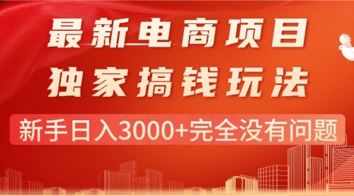 宙纺末副业资讯网文章缩略图，网站致力于为普通上班族每日分享业余时间可以干的自媒体副业赚钱小项目，帮助上班族从更多自媒体渠道了解副业赚钱的路子。