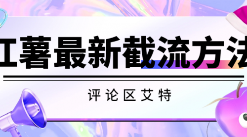 宙纺末副业资讯网文章缩略图，网站致力于为普通上班族每日分享业余时间可以干的自媒体副业赚钱小项目，帮助上班族从更多自媒体渠道了解副业赚钱的路子。