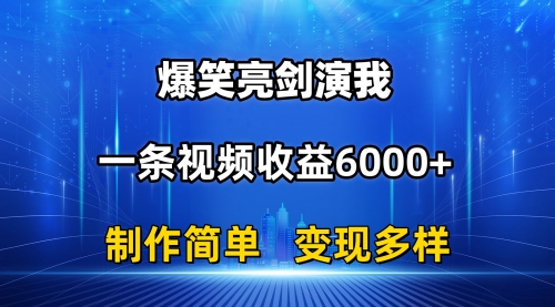 宙纺末副业资讯网文章缩略图，网站致力于为普通上班族每日分享业余时间可以干的自媒体副业赚钱小项目，帮助上班族从更多自媒体渠道了解副业赚钱的路子。