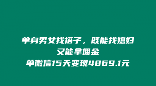 宙纺末副业资讯网文章缩略图，网站致力于为普通上班族每日分享业余时间可以干的自媒体副业赚钱小项目，帮助上班族从更多自媒体渠道了解副业赚钱的路子。