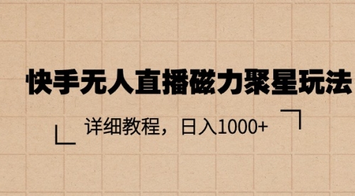 宙纺末副业资讯网文章缩略图，网站致力于为普通上班族每日分享业余时间可以干的自媒体副业赚钱小项目，帮助上班族从更多自媒体渠道了解副业赚钱的路子。