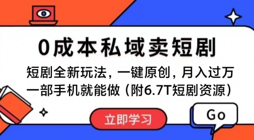 宙纺末副业资讯网文章缩略图，网站致力于为普通上班族每日分享业余时间可以干的自媒体副业赚钱小项目，帮助上班族从更多自媒体渠道了解副业赚钱的路子。