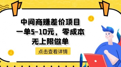 宙纺末副业资讯网文章缩略图，网站致力于为普通上班族每日分享业余时间可以干的自媒体副业赚钱小项目，帮助上班族从更多自媒体渠道了解副业赚钱的路子。