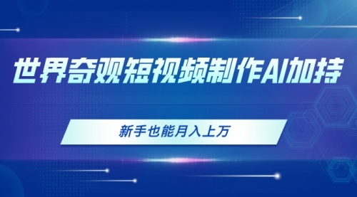 宙纺末副业资讯网文章缩略图，网站致力于为普通上班族每日分享业余时间可以干的自媒体副业赚钱小项目，帮助上班族从更多自媒体渠道了解副业赚钱的路子。