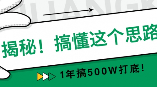 宙纺末副业资讯网文章缩略图，网站致力于为普通上班族每日分享业余时间可以干的自媒体副业赚钱小项目，帮助上班族从更多自媒体渠道了解副业赚钱的路子。