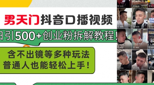 宙纺末副业资讯网文章缩略图，网站致力于为普通上班族每日分享业余时间可以干的自媒体副业赚钱小项目，帮助上班族从更多自媒体渠道了解副业赚钱的路子。