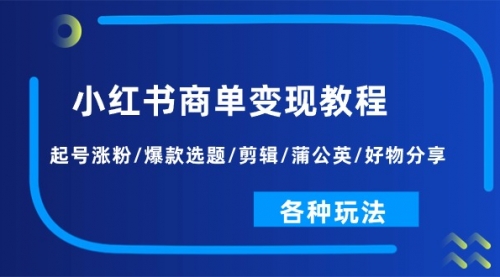 宙纺末副业资讯网文章缩略图，网站致力于为普通上班族每日分享业余时间可以干的自媒体副业赚钱小项目，帮助上班族从更多自媒体渠道了解副业赚钱的路子。