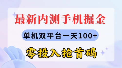 宙纺末副业资讯网文章缩略图，网站致力于为普通上班族每日分享业余时间可以干的自媒体副业赚钱小项目，帮助上班族从更多自媒体渠道了解副业赚钱的路子。