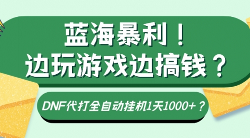 宙纺末副业资讯网文章缩略图，网站致力于为普通上班族每日分享业余时间可以干的自媒体副业赚钱小项目，帮助上班族从更多自媒体渠道了解副业赚钱的路子。