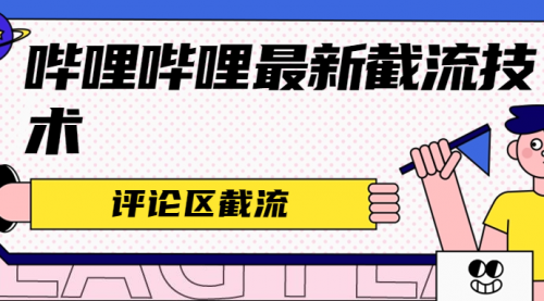 宙纺末副业资讯网文章缩略图，网站致力于为普通上班族每日分享业余时间可以干的自媒体副业赚钱小项目，帮助上班族从更多自媒体渠道了解副业赚钱的路子。