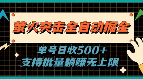 宙纺末副业资讯网文章缩略图，网站致力于为普通上班族每日分享业余时间可以干的自媒体副业赚钱小项目，帮助上班族从更多自媒体渠道了解副业赚钱的路子。