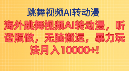 宙纺末副业资讯网文章缩略图，网站致力于为普通上班族每日分享业余时间可以干的自媒体副业赚钱小项目，帮助上班族从更多自媒体渠道了解副业赚钱的路子。