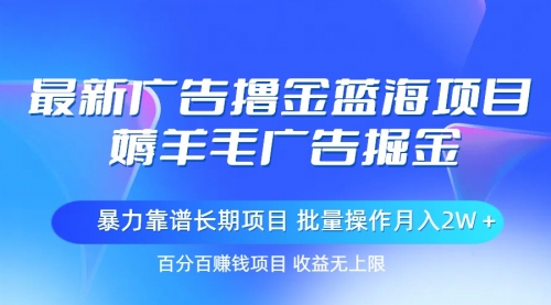 宙纺末副业资讯网文章缩略图，网站致力于为普通上班族每日分享业余时间可以干的自媒体副业赚钱小项目，帮助上班族从更多自媒体渠道了解副业赚钱的路子。