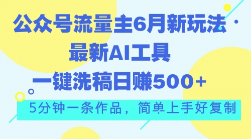 宙纺末副业资讯网文章缩略图，网站致力于为普通上班族每日分享业余时间可以干的自媒体副业赚钱小项目，帮助上班族从更多自媒体渠道了解副业赚钱的路子。