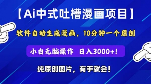 宙纺末副业资讯网文章缩略图，网站致力于为普通上班族每日分享业余时间可以干的自媒体副业赚钱小项目，帮助上班族从更多自媒体渠道了解副业赚钱的路子。