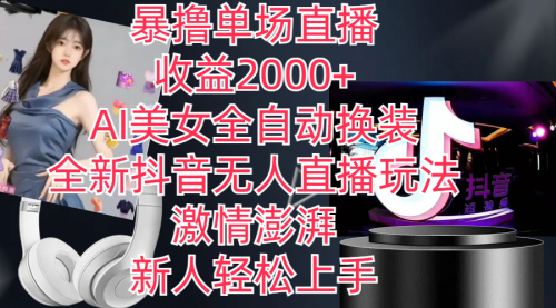 宙纺末副业资讯网文章缩略图，网站致力于为普通上班族每日分享业余时间可以干的自媒体副业赚钱小项目，帮助上班族从更多自媒体渠道了解副业赚钱的路子。