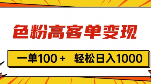 宙纺末副业资讯网文章缩略图，网站致力于为普通上班族每日分享业余时间可以干的自媒体副业赚钱小项目，帮助上班族从更多自媒体渠道了解副业赚钱的路子。