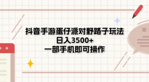 宙纺末副业资讯网文章缩略图，网站致力于为普通上班族每日分享业余时间可以干的自媒体副业赚钱小项目，帮助上班族从更多自媒体渠道了解副业赚钱的路子。