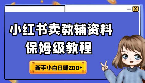 宙纺末副业资讯网文章缩略图，网站致力于为普通上班族每日分享业余时间可以干的自媒体副业赚钱小项目，帮助上班族从更多自媒体渠道了解副业赚钱的路子。