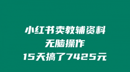 宙纺末副业资讯网文章缩略图，网站致力于为普通上班族每日分享业余时间可以干的自媒体副业赚钱小项目，帮助上班族从更多自媒体渠道了解副业赚钱的路子。