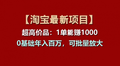 宙纺末副业资讯网文章缩略图，网站致力于为普通上班族每日分享业余时间可以干的自媒体副业赚钱小项目，帮助上班族从更多自媒体渠道了解副业赚钱的路子。