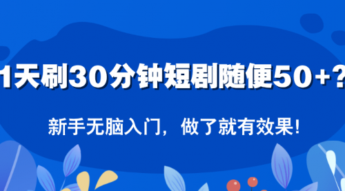 宙纺末副业资讯网文章缩略图，网站致力于为普通上班族每日分享业余时间可以干的自媒体副业赚钱小项目，帮助上班族从更多自媒体渠道了解副业赚钱的路子。