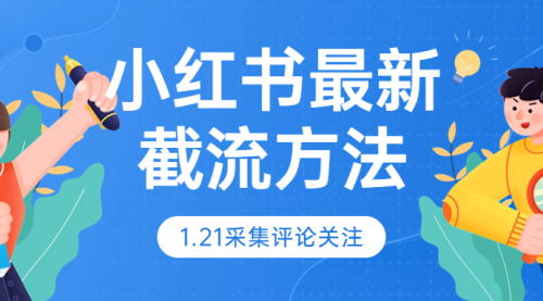 宙纺末副业资讯网文章缩略图，网站致力于为普通上班族每日分享业余时间可以干的自媒体副业赚钱小项目，帮助上班族从更多自媒体渠道了解副业赚钱的路子。