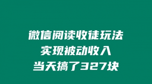 宙纺末副业资讯网文章缩略图，网站致力于为普通上班族每日分享业余时间可以干的自媒体副业赚钱小项目，帮助上班族从更多自媒体渠道了解副业赚钱的路子。