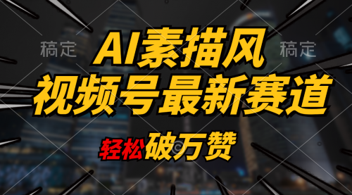 宙纺末副业资讯网文章缩略图，网站致力于为普通上班族每日分享业余时间可以干的自媒体副业赚钱小项目，帮助上班族从更多自媒体渠道了解副业赚钱的路子。