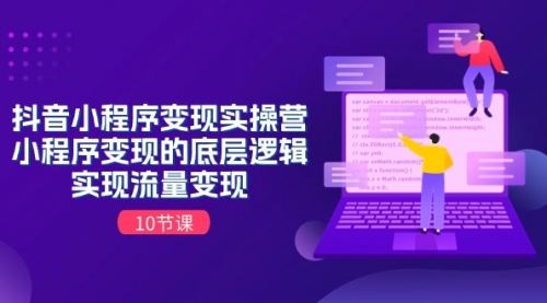 宙纺末副业资讯网文章缩略图，网站致力于为普通上班族每日分享业余时间可以干的自媒体副业赚钱小项目，帮助上班族从更多自媒体渠道了解副业赚钱的路子。