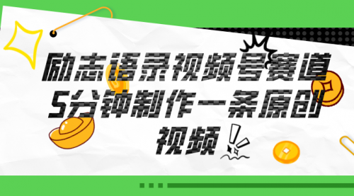 宙纺末副业资讯网文章缩略图，网站致力于为普通上班族每日分享业余时间可以干的自媒体副业赚钱小项目，帮助上班族从更多自媒体渠道了解副业赚钱的路子。