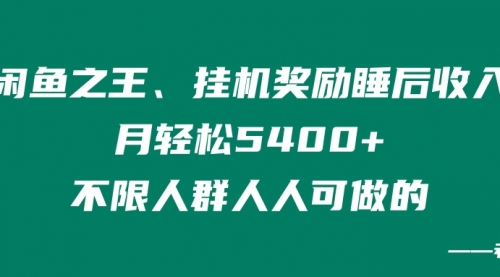 宙纺末副业资讯网文章缩略图，网站致力于为普通上班族每日分享业余时间可以干的自媒体副业赚钱小项目，帮助上班族从更多自媒体渠道了解副业赚钱的路子。