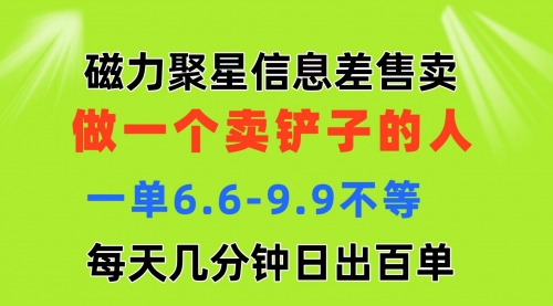 宙纺末副业资讯网文章缩略图，网站致力于为普通上班族每日分享业余时间可以干的自媒体副业赚钱小项目，帮助上班族从更多自媒体渠道了解副业赚钱的路子。