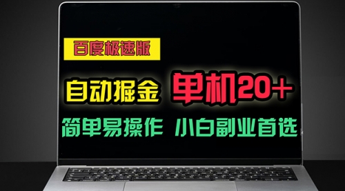 宙纺末副业资讯网文章缩略图，网站致力于为普通上班族每日分享业余时间可以干的自媒体副业赚钱小项目，帮助上班族从更多自媒体渠道了解副业赚钱的路子。