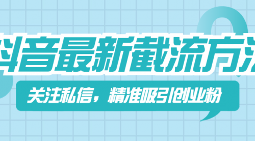 宙纺末副业资讯网文章缩略图，网站致力于为普通上班族每日分享业余时间可以干的自媒体副业赚钱小项目，帮助上班族从更多自媒体渠道了解副业赚钱的路子。