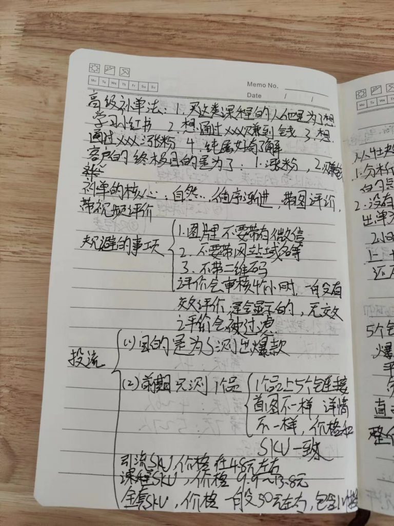 图片[6] 尚完助手挂机，一部手机轻松搞定，单机日撸50全新3.0版本，可批量矩阵，闭眼日入500+ 老秦