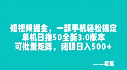 宙纺末副业资讯网文章缩略图，网站致力于为普通上班族每日分享业余时间可以干的自媒体副业赚钱小项目，帮助上班族从更多自媒体渠道了解副业赚钱的路子。