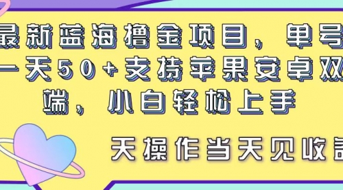 宙纺末副业资讯网文章缩略图，网站致力于为普通上班族每日分享业余时间可以干的自媒体副业赚钱小项目，帮助上班族从更多自媒体渠道了解副业赚钱的路子。