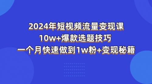 宙纺末副业资讯网文章缩略图，网站致力于为普通上班族每日分享业余时间可以干的自媒体副业赚钱小项目，帮助上班族从更多自媒体渠道了解副业赚钱的路子。