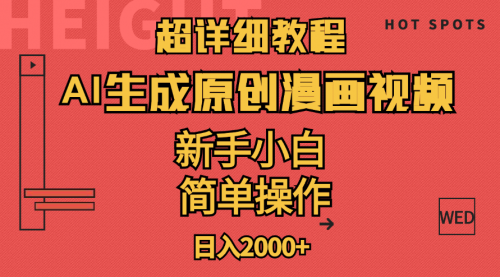 宙纺末副业资讯网文章缩略图，网站致力于为普通上班族每日分享业余时间可以干的自媒体副业赚钱小项目，帮助上班族从更多自媒体渠道了解副业赚钱的路子。