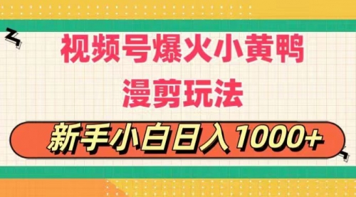 宙纺末副业资讯网站文章列表页面缩略图，宙纺末副业资讯网致力于为普通上班族每日分享业余时间可以干的自媒体副业赚钱小项目，帮助上班族从更多自媒体渠道了解副业赚钱的路子。