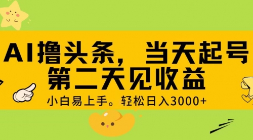 宙纺末副业资讯网文章缩略图，网站致力于为普通上班族每日分享业余时间可以干的自媒体副业赚钱小项目，帮助上班族从更多自媒体渠道了解副业赚钱的路子。