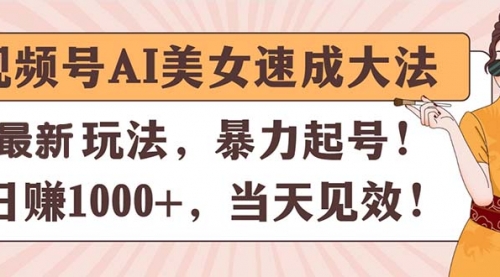 宙纺末副业资讯网文章缩略图，网站致力于为普通上班族每日分享业余时间可以干的自媒体副业赚钱小项目，帮助上班族从更多自媒体渠道了解副业赚钱的路子。