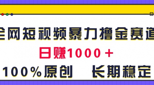 宙纺末副业资讯网文章缩略图，网站致力于为普通上班族每日分享业余时间可以干的自媒体副业赚钱小项目，帮助上班族从更多自媒体渠道了解副业赚钱的路子。