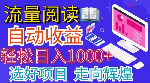 宙纺末副业资讯网文章缩略图，网站致力于为普通上班族每日分享业余时间可以干的自媒体副业赚钱小项目，帮助上班族从更多自媒体渠道了解副业赚钱的路子。