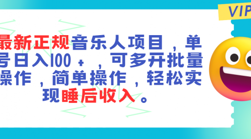 宙纺末副业资讯网文章缩略图，网站致力于为普通上班族每日分享业余时间可以干的自媒体副业赚钱小项目，帮助上班族从更多自媒体渠道了解副业赚钱的路子。