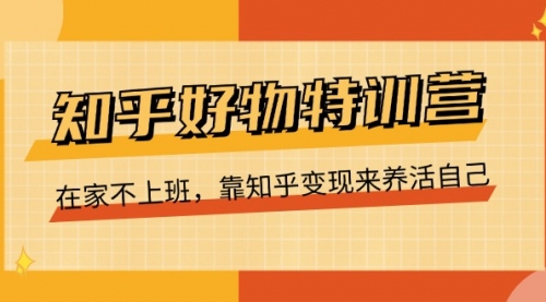 宙纺末副业资讯网文章缩略图，网站致力于为普通上班族每日分享业余时间可以干的自媒体副业赚钱小项目，帮助上班族从更多自媒体渠道了解副业赚钱的路子。