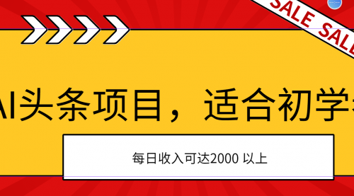 宙纺末副业资讯网文章缩略图，网站致力于为普通上班族每日分享业余时间可以干的自媒体副业赚钱小项目，帮助上班族从更多自媒体渠道了解副业赚钱的路子。