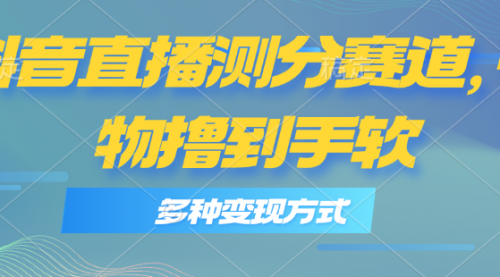 宙纺末副业资讯网文章缩略图，网站致力于为普通上班族每日分享业余时间可以干的自媒体副业赚钱小项目，帮助上班族从更多自媒体渠道了解副业赚钱的路子。